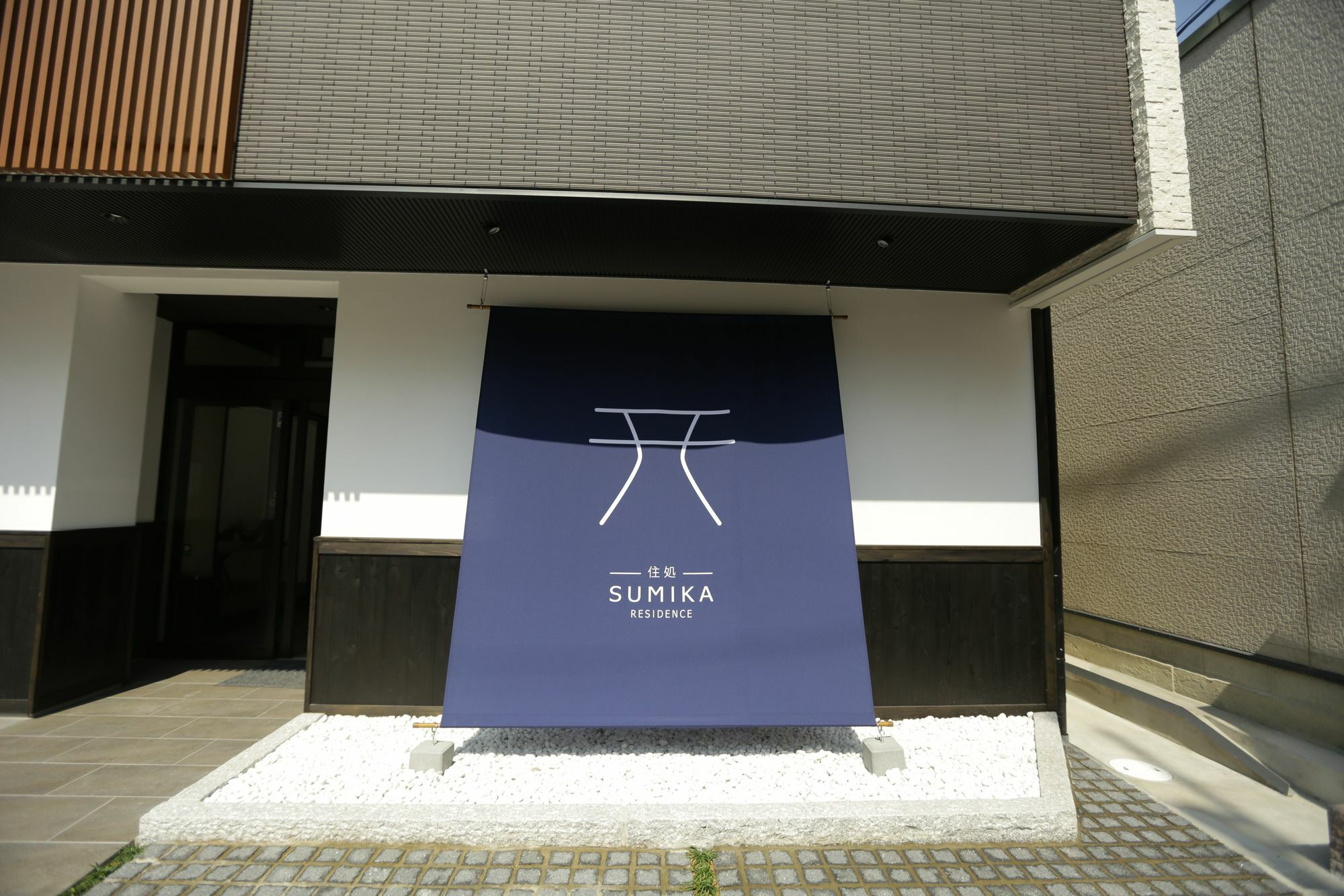 Sumika Residence Kyōto Exterior foto